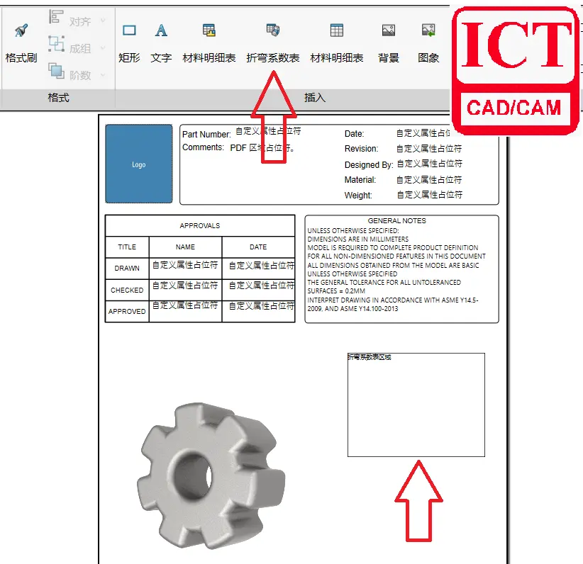solidworks怎么删除干净